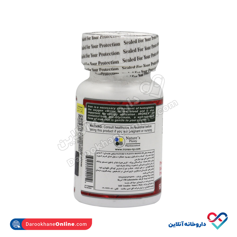 کپسول آیرونکس اس آر نیچرز پلنتی 60 عدد - Image 2